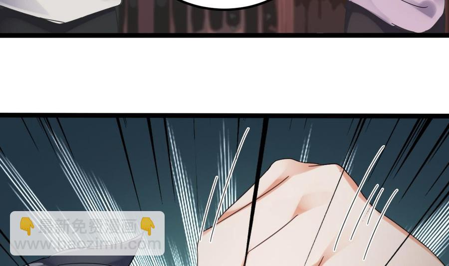 《傀奇开发商》第183话 震惊！三男子地下私会竟做出这种事 第23页