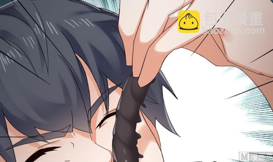 《傀奇开发商》第183话 震惊！三男子地下私会竟做出这种事 第24页