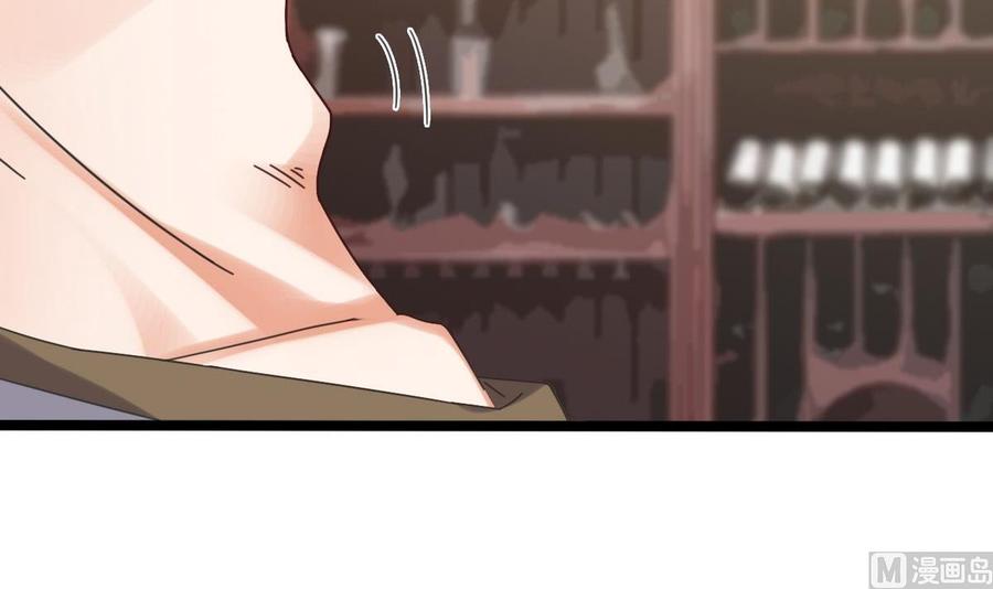 《傀奇开发商》第183话 震惊！三男子地下私会竟做出这种事 第27页
