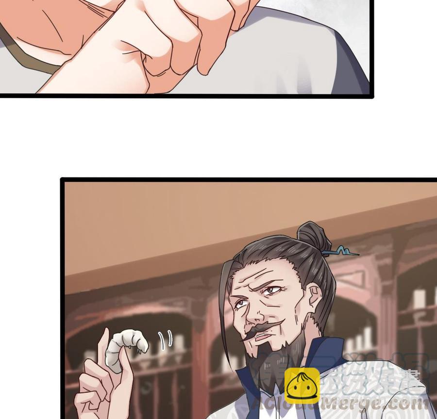 《傀奇开发商》第183话 震惊！三男子地下私会竟做出这种事 第29页