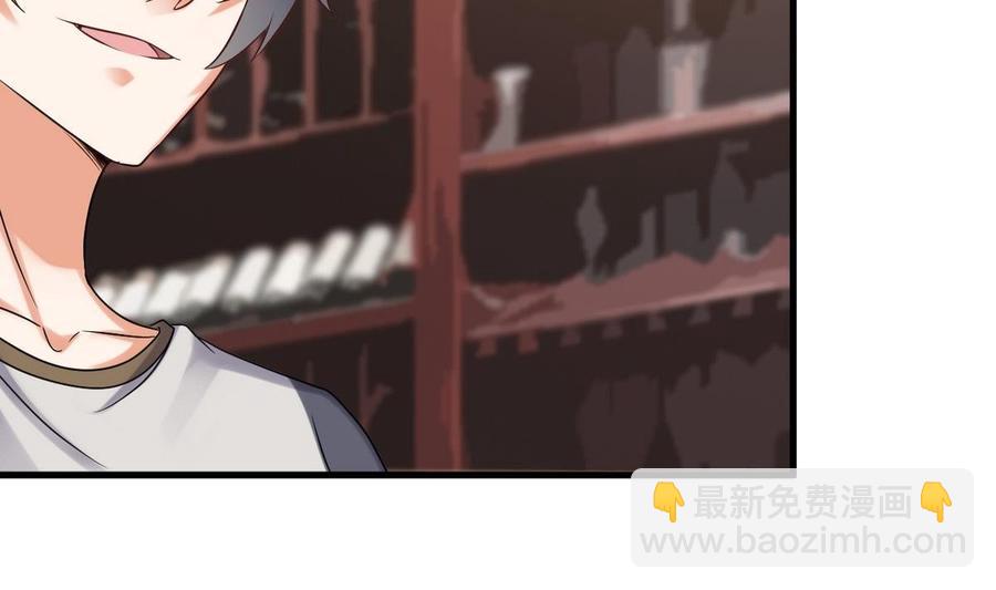 《傀奇开发商》第183话 震惊！三男子地下私会竟做出这种事 第32页