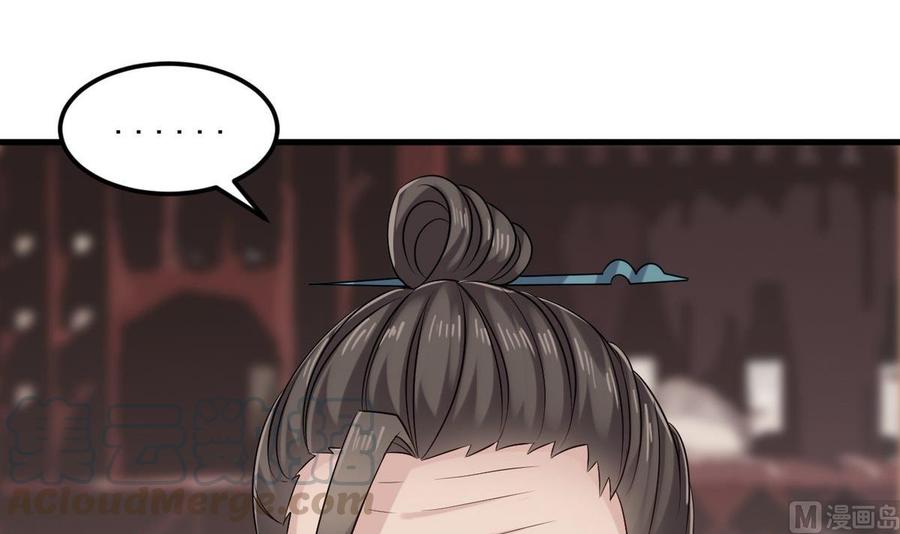 《傀奇开发商》第183话 震惊！三男子地下私会竟做出这种事 第33页