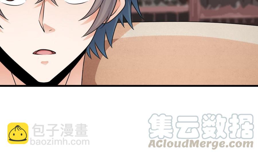 《傀奇开发商》第183话 震惊！三男子地下私会竟做出这种事 第41页