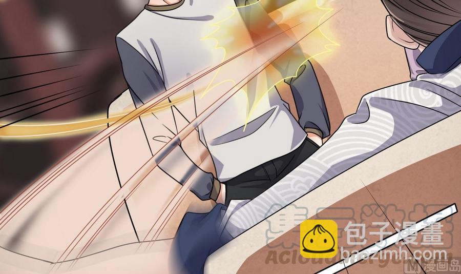 《傀奇开发商》第183话 震惊！三男子地下私会竟做出这种事 第45页