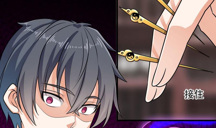 《傀奇开发商》第183话 震惊！三男子地下私会竟做出这种事 第50页