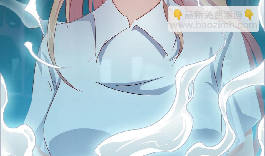 《傀奇开发商》第181话 空山真人的条件 第11页