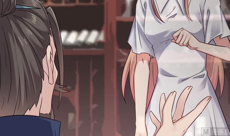 《傀奇开发商》第181话 空山真人的条件 第24页
