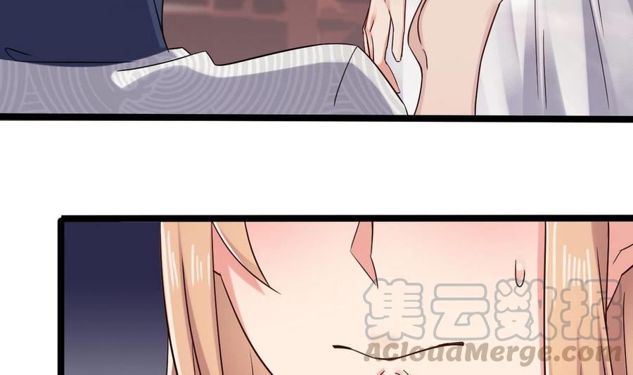 《傀奇开发商》第181话 空山真人的条件 第25页