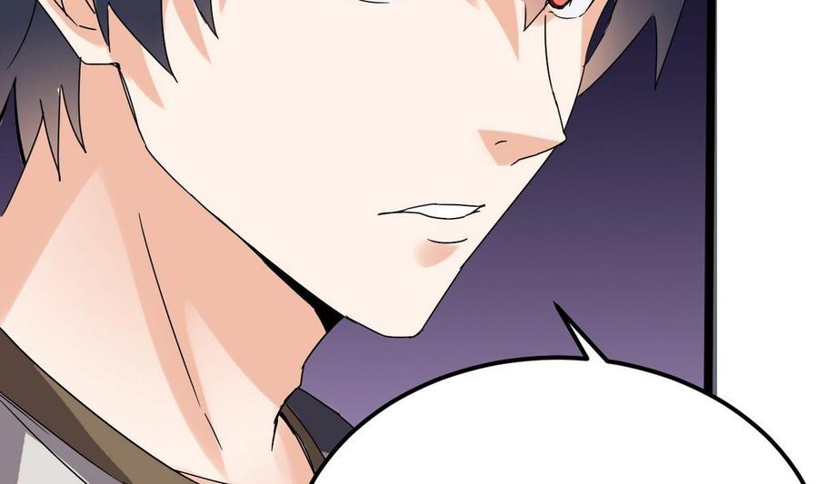 《傀奇开发商》第181话 空山真人的条件 第47页