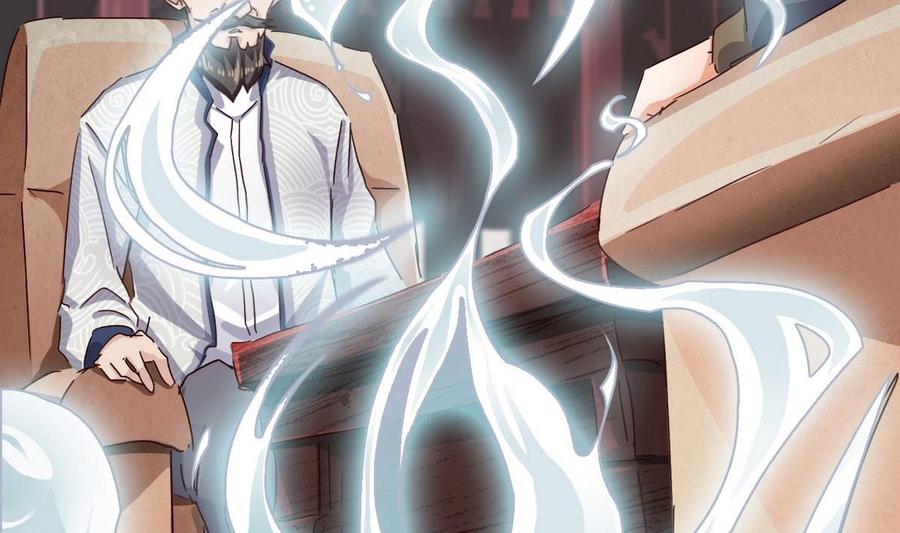 《傀奇开发商》第181话 空山真人的条件 第7页