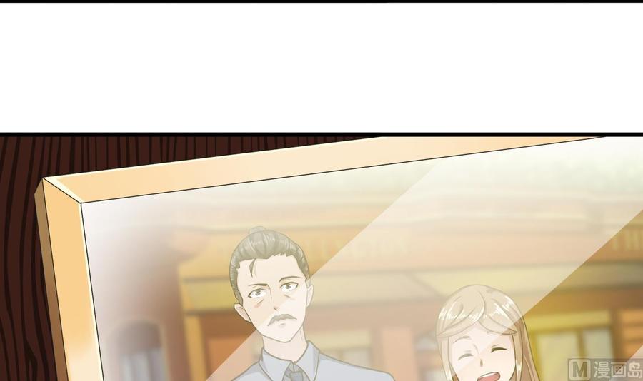 《傀奇开发商》第184话 谁比谁嚣张？ 第15页