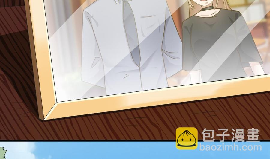 《傀奇开发商》第184话 谁比谁嚣张？ 第16页