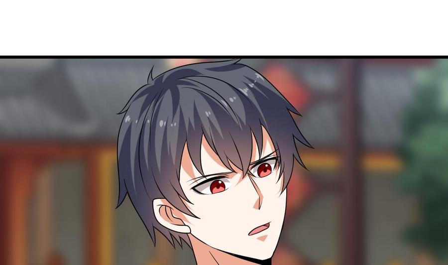 《傀奇开发商》第184话 谁比谁嚣张？ 第22页