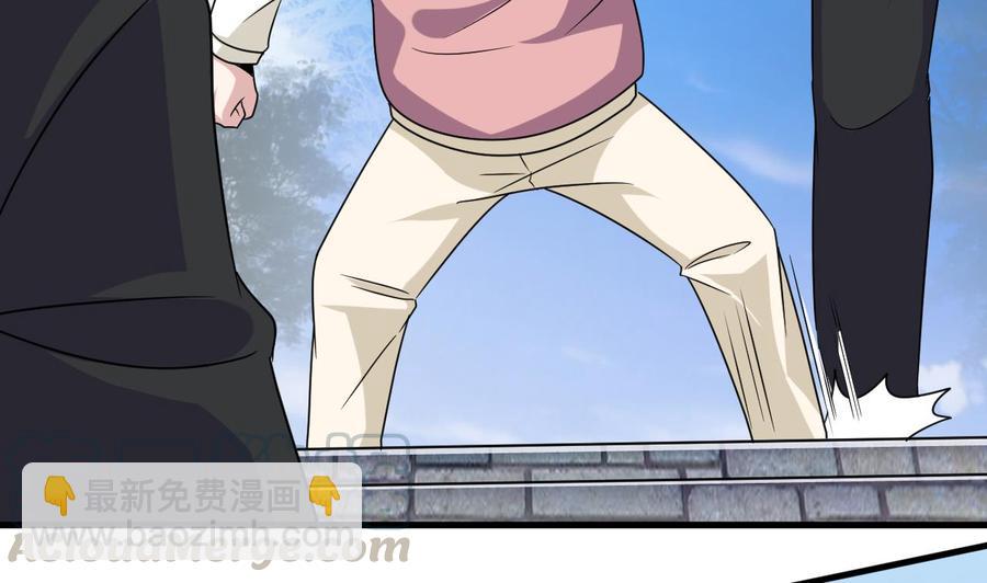 《傀奇开发商》第184话 谁比谁嚣张？ 第25页