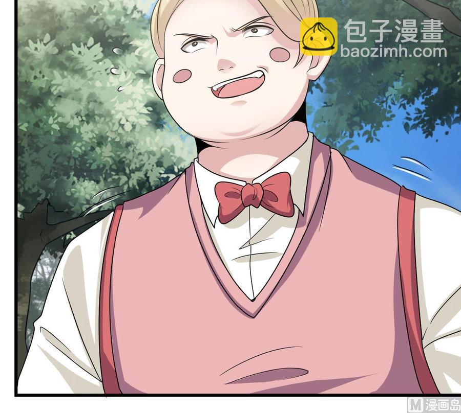 《傀奇开发商》第184话 谁比谁嚣张？ 第30页