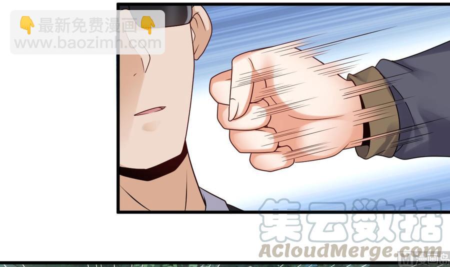 《傀奇开发商》第184话 谁比谁嚣张？ 第33页
