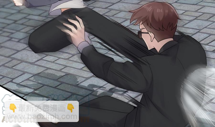 《傀奇开发商》第184话 谁比谁嚣张？ 第37页