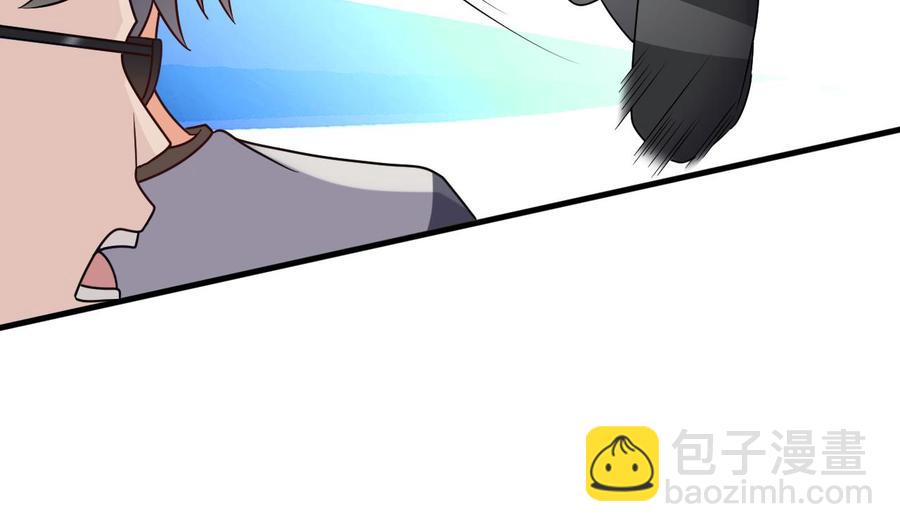 《傀奇开发商》第184话 谁比谁嚣张？ 第40页