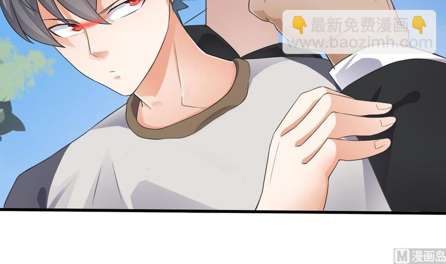 《傀奇开发商》第184话 谁比谁嚣张？ 第42页