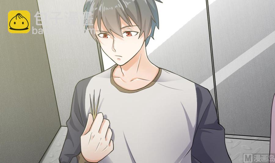 《傀奇开发商》第184话 谁比谁嚣张？ 第6页