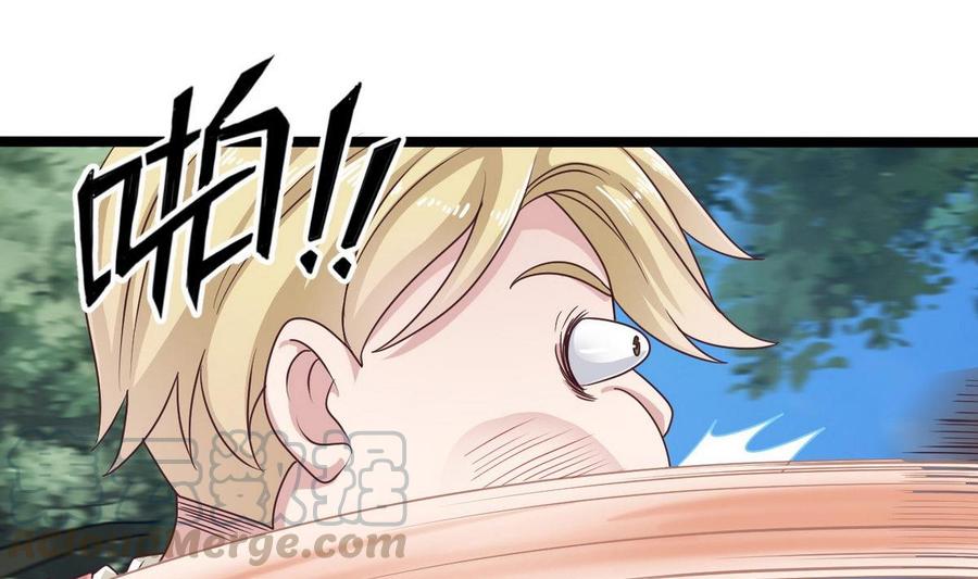 《傀奇开发商》第185话 你自求多福吧 第13页