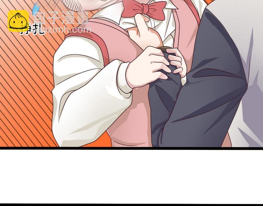 《傀奇开发商》第185话 你自求多福吧 第16页
