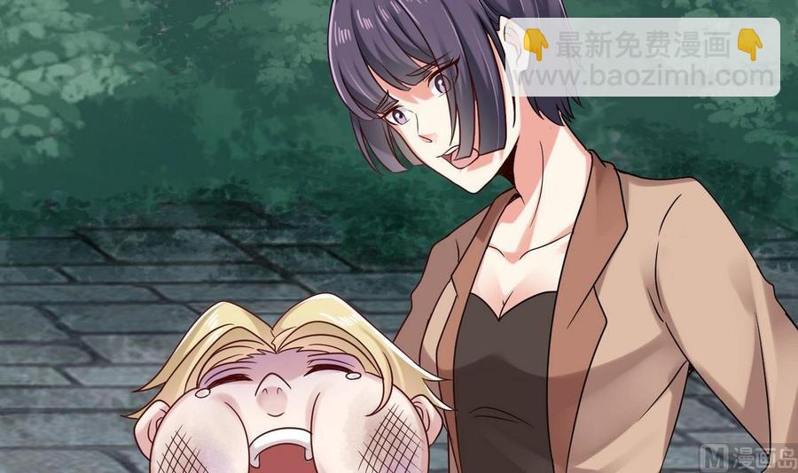 《傀奇开发商》第185话 你自求多福吧 第27页