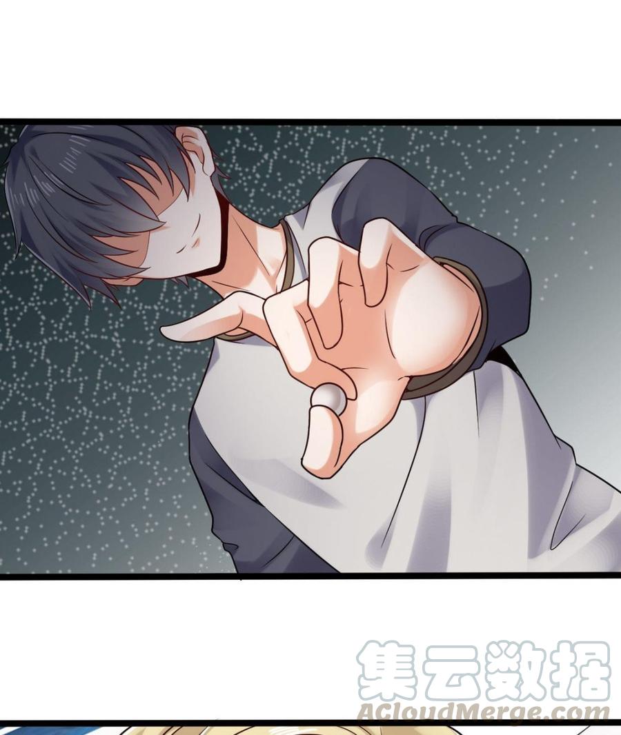 《傀奇开发商》第185话 你自求多福吧 第29页