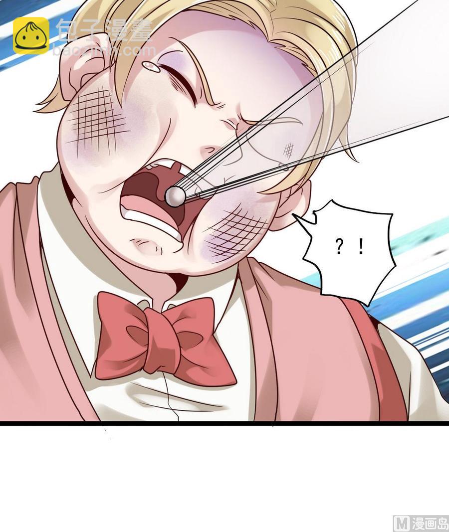 《傀奇开发商》第185话 你自求多福吧 第30页