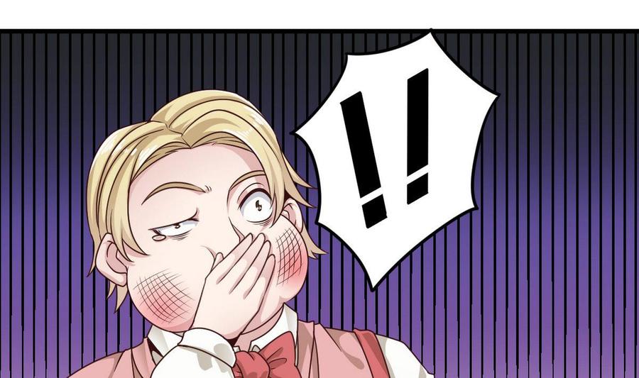 《傀奇开发商》第185话 你自求多福吧 第31页