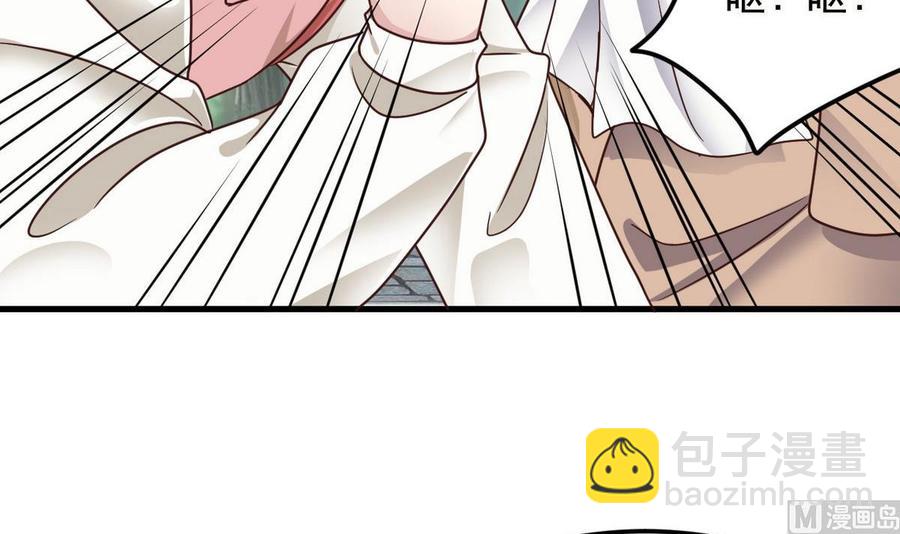 《傀奇开发商》第185话 你自求多福吧 第36页