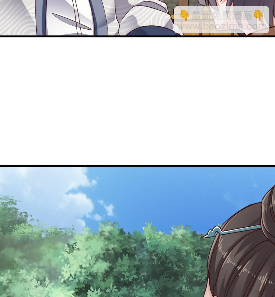 《傀奇开发商》第185话 你自求多福吧 第38页