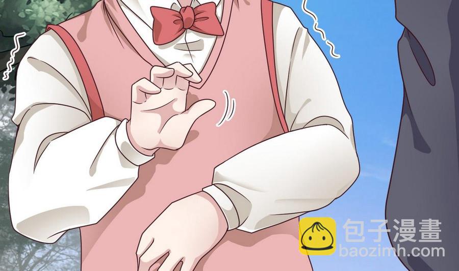 《傀奇开发商》第185话 你自求多福吧 第7页