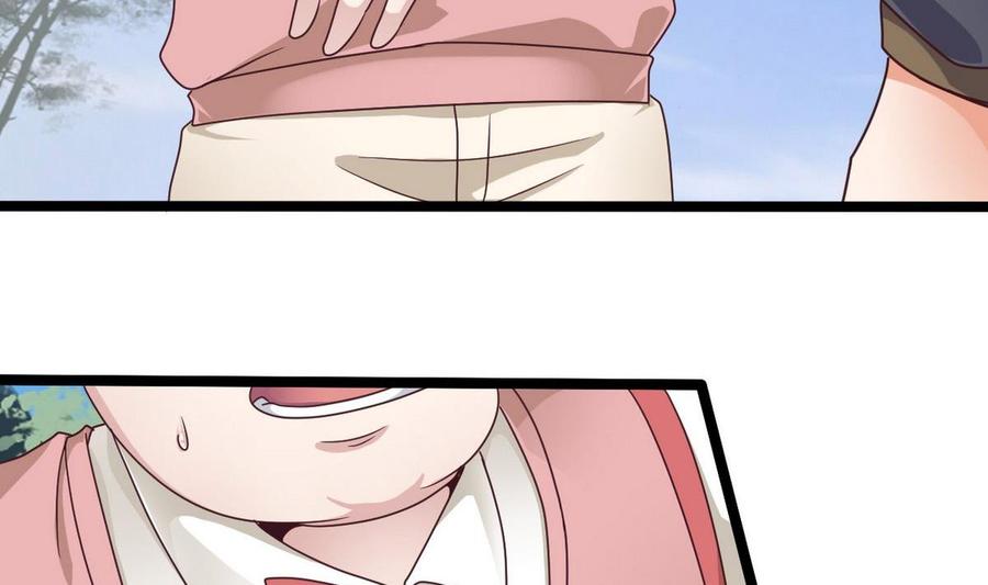 《傀奇开发商》第185话 你自求多福吧 第8页