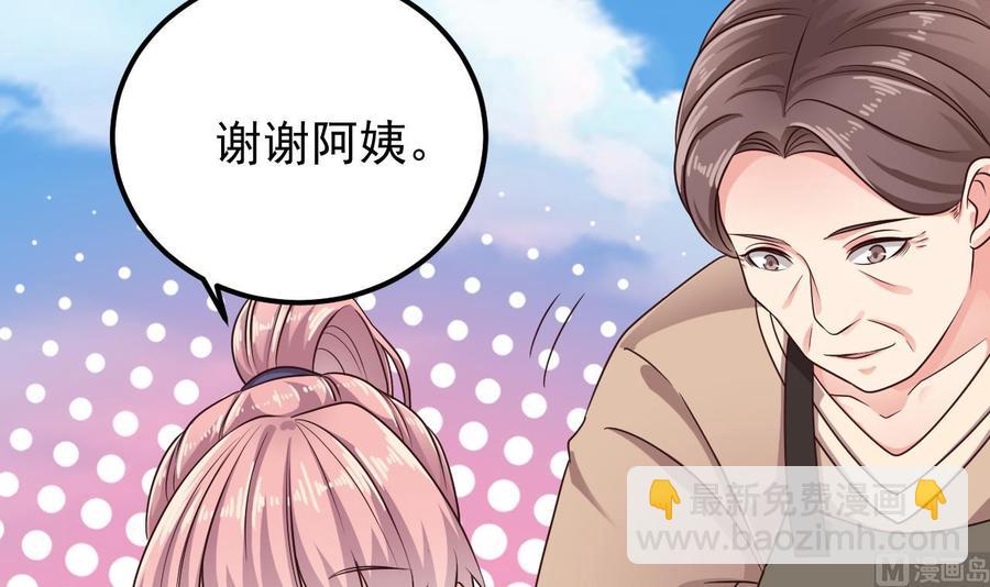 《傀奇开发商》第187话 来势汹汹 第12页