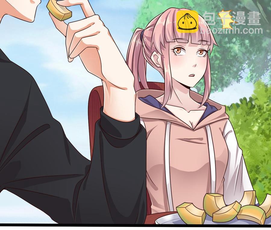 《傀奇开发商》第187话 来势汹汹 第16页