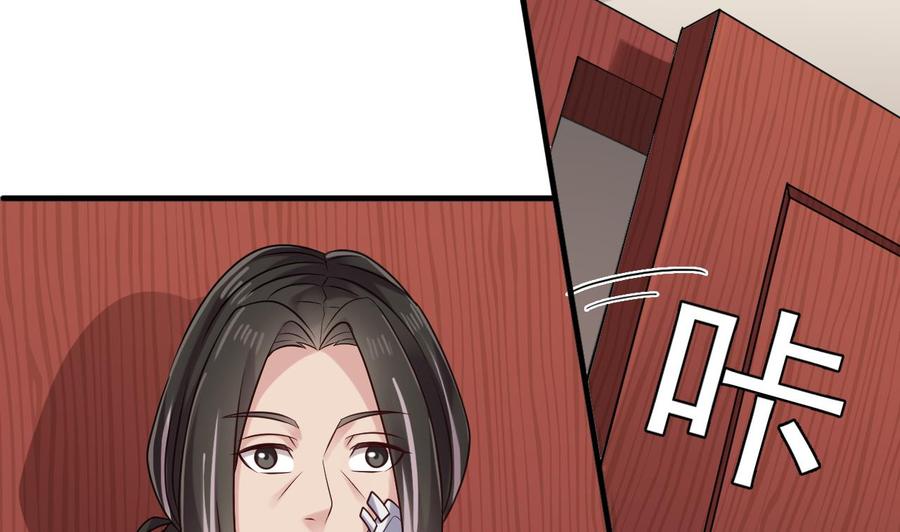 《傀奇开发商》第187话 来势汹汹 第22页