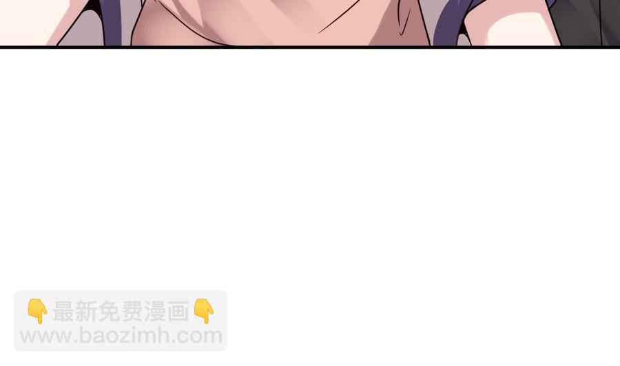 《傀奇开发商》第187话 来势汹汹 第32页