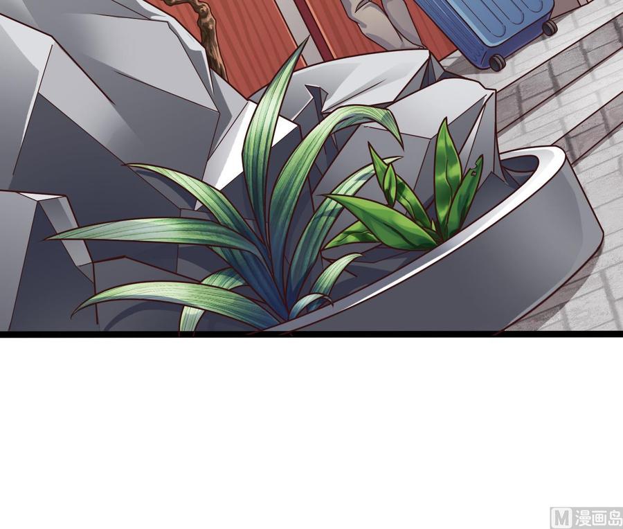 《傀奇开发商》第186话 不速之客 第18页