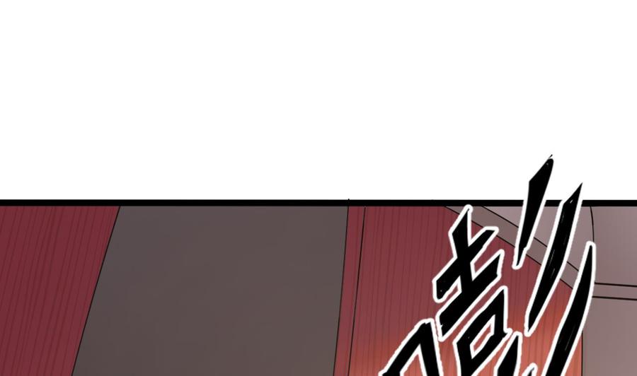 《傀奇开发商》第186话 不速之客 第19页