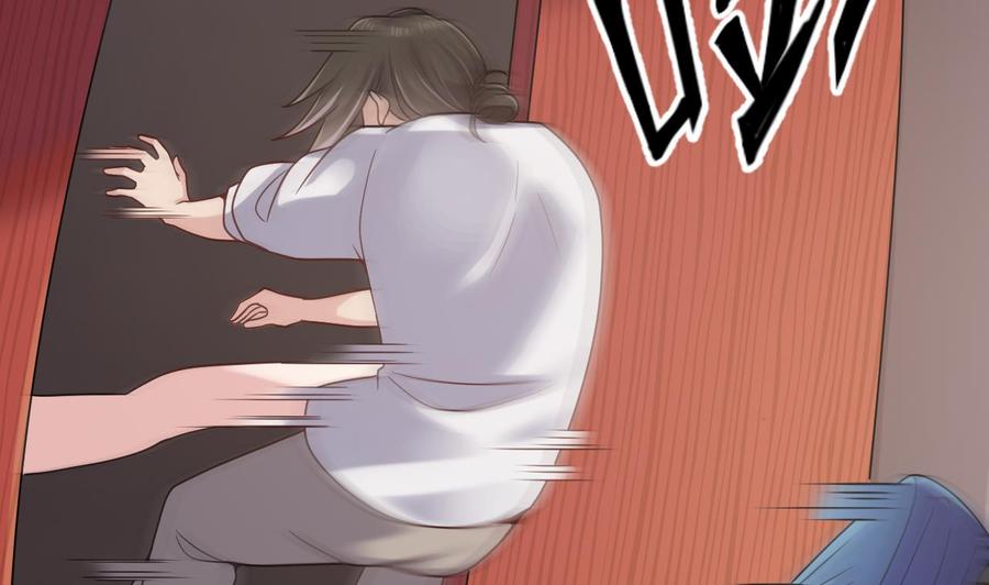 《傀奇开发商》第186话 不速之客 第20页