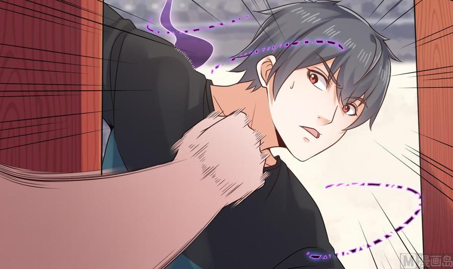 《傀奇开发商》第186话 不速之客 第27页