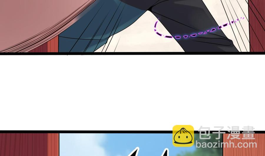 《傀奇开发商》第186话 不速之客 第28页