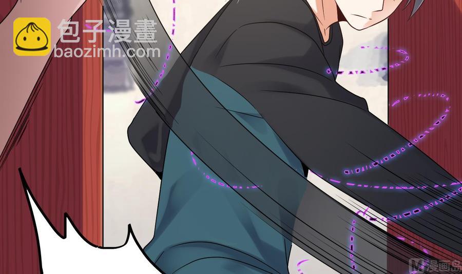 《傀奇开发商》第186话 不速之客 第30页