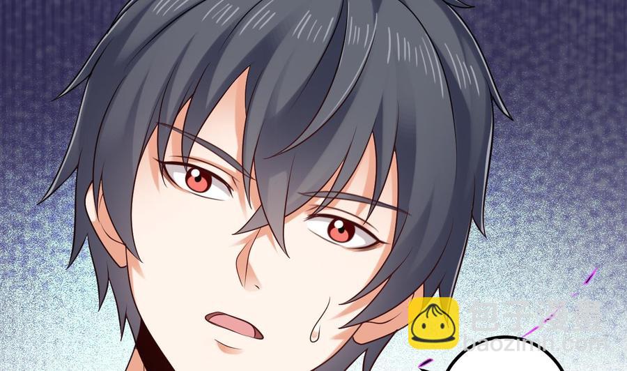 《傀奇开发商》第186话 不速之客 第32页