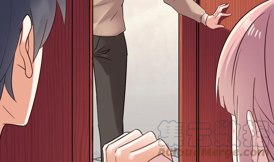 《傀奇开发商》第186话 不速之客 第41页
