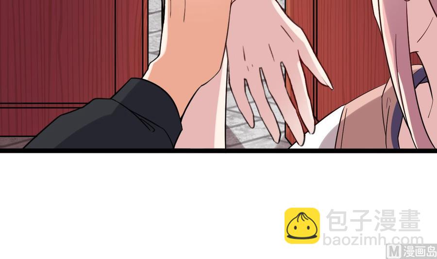 《傀奇开发商》第186话 不速之客 第42页