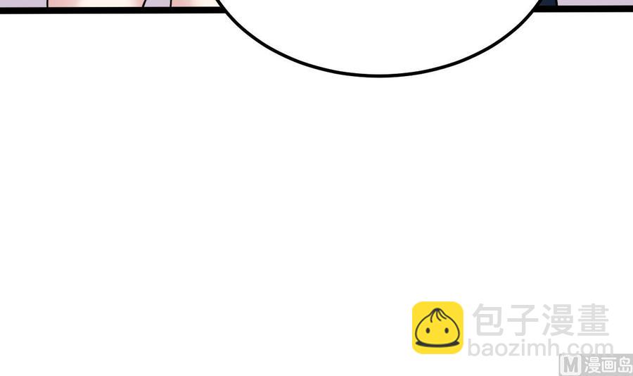 《傀奇开发商》第186话 不速之客 第48页