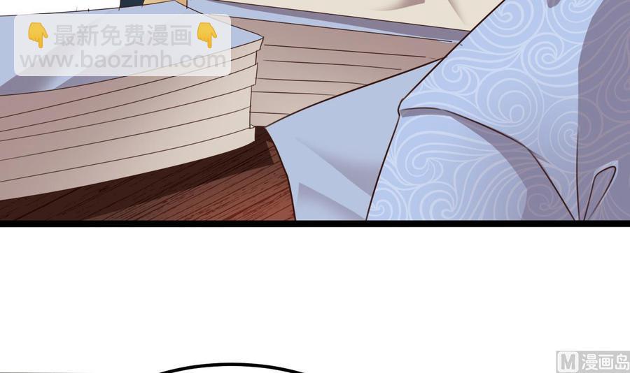 《傀奇开发商》第188话 反击前奏 第15页