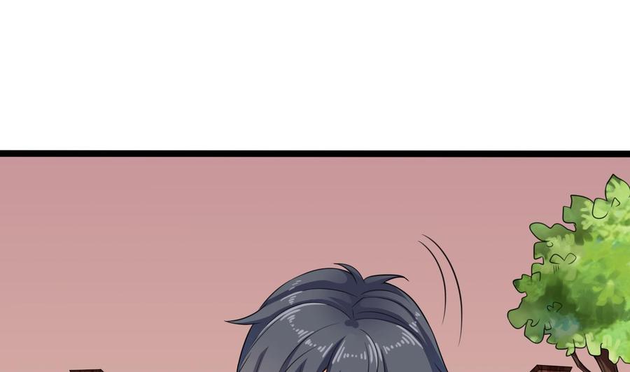 《傀奇开发商》第188话 反击前奏 第19页